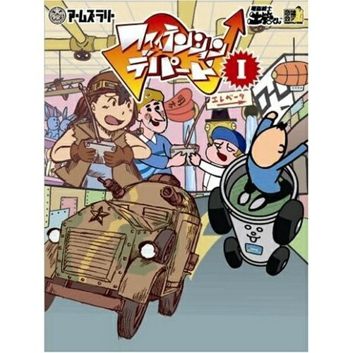 DVD / キッズ / ファイテンション☆デパートvol.1 / AVBF-26323