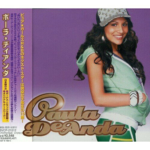 ポーラ・ディアンダ (通常盤)ポーラ・ディアンダディアンダ ポーラ でぃあんだ ぽーら　発売日 : 2006年12月20日　種別 : CD　JAN : 4988017645956　商品番号 : BVCP-21512【商品紹介】全米1のNe-Yo楽曲や恋する女子高生のキモチを歌ったファースト・シングル「ドゥーイン・トゥー・マッチ」他、収録。ピュア・ガールズR&Bのシンデレラ、ポーラ・ディアンダのファースト・アルバム。柔軟で透明感のあるヴォーカルがたまりません!【収録内容】CD:11.ドゥーイング・トゥー・マッチ feat.Baby Bash2.ウォーク・アウェイ(リメンバー・ミー) feat.The DEY3.イージー feat.Lil' Wayne4.ホエン・イット・ワズ・ミー5.オーヴァーラヴド6.ソー・コールド7.グッド・ガール8.ワナ・ビー・ウィズ・ユー feat.V Nice9.クラップ・タ・ディス feat.Ak'Sent10.ブリーズ11.レッツ・ゴー・アウト・トゥナイト feat.P.B.12.アイル・ビー・ダウン・フォー・ユー13.フットプリンツ・オン・マイ・ハート14.アレグリア15.バック・アップ・オフ・ミー