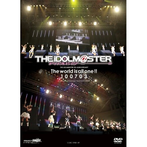 Rakuten - DVD / オムニバス / THE IDOLM＠STER 5th ANNIVERSARY The world is all one !! 100703 at Makuhari Event Hall, MAKUHARI MESSE / COBC-5988