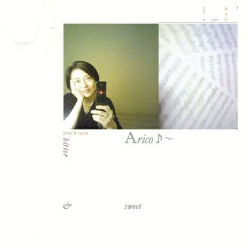 楽天on HOME-オンホーム-CD / Arico / オーガニック・スタイル Arico♪〜bitter & sweet （ライナーノーツ、ブックレット付） / MHCL-1100