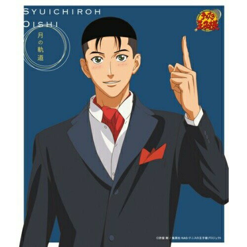 CD / 大石秀一郎 / 月の軌道 / NECA-30186