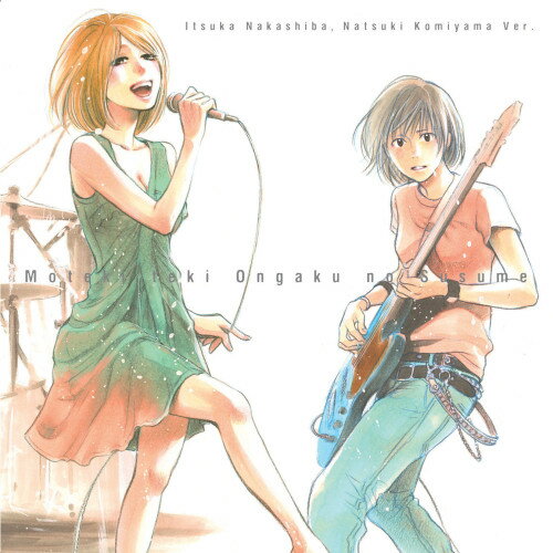 CD / ����˥Х� / ��ƥ�Ū���ڤΥ����� ��Ƥ��Ĥ� ���ܻ��Ƽ��� (�饤�ʡ��Ρ���) / NFCD-27286