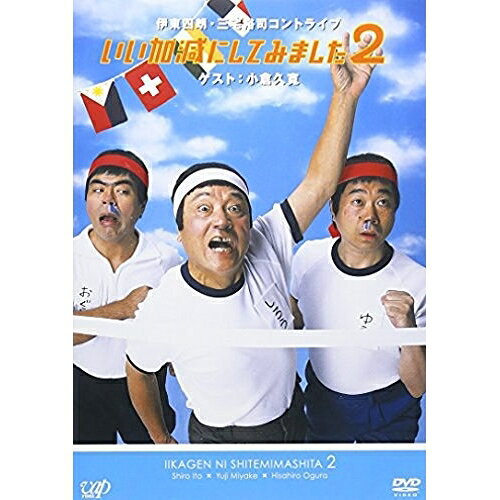 DVD / ��̣���� / �����ø��ˤ��Ƥߤޤ���2 / VPBF-12894