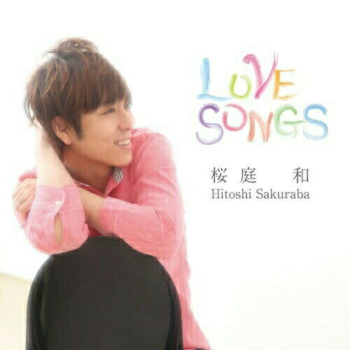 CD / 桜庭和 / LOVE SONGS / WHCD-91