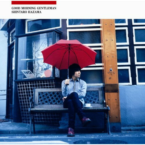 CD / 間慎太郎 / グッドモーニング・ジェントルマン / YRCN-95167