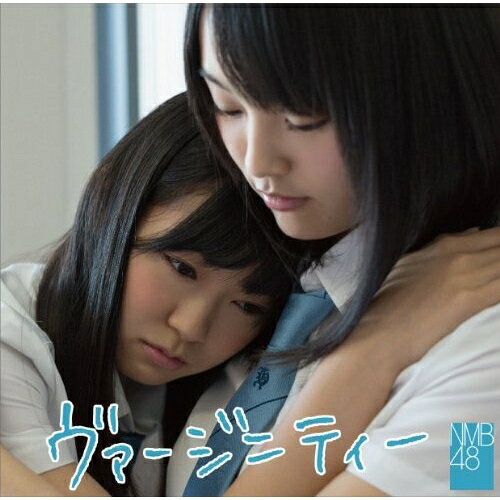 ヴァージニティー (CD+DVD) (Type-C)NMB48エヌエムビーフォーティエイト えぬえむびーふぉーてぃえいと　発売日 : 2012年8月08日　種別 : CD　JAN : 4571366490393　商品番号 : YRCS-90020【商品紹介】AKB48の姉妹ユニットとして、大阪・難波を拠点に活動するNMB48。チャート2位を獲得した「ナギイチ」に続く通算5枚目のシングルは、渡辺美優紀、山本彩、山田菜々、白間美瑠、谷川愛梨、木下春奈、吉田朱里、福本愛菜ら16人の選抜メンバーが参加。”ROUND1”タイアップ曲としても話題のナンバーです。【収録内容】CD:11.ヴァージニティー2.妄想ガールフレンド3.砂浜でピストル4.みるきーのちゃぷちゃぷ(Type-C)5.ヴァージニティー(off vocal ver.)6.妄想ガールフレンド(off vocal ver.)7.砂浜でピストル(off vocal ver.)DVD:21.ヴァージニティー(ミュージックビデオ)2.ヴァージニティー(ミュージックビデオ ダンスミックスバージョン)3.妄想ガールフレンド(ミュージックビデオ)4.砂浜でピストル(ミュージックビデオ)5.NMB48 feat.吉本新喜劇Vol.4(特典映像)