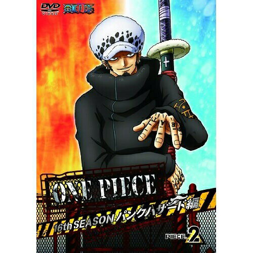 DVD / 키즈 / ONE PIECE 원피스 16TH 시즌 펑크 해저드 편 PIECE.2 / AVBA-74086