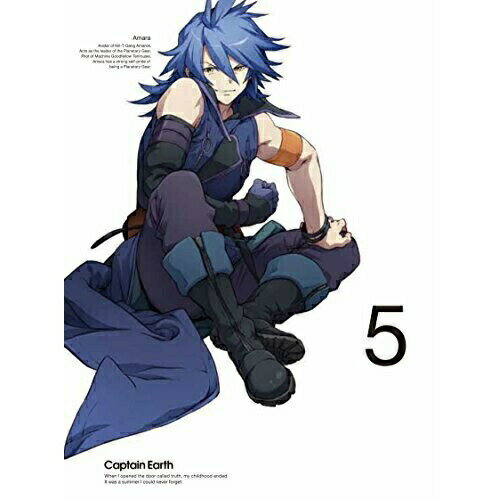 キャプテン・アース VOL.5 (DVD+CD) (初回生産限定版)TVアニメBONES、入野自由、神谷浩史、茅野愛衣、石野聡、MONACA、神前暁　発売日 : 2014年11月28日　種別 : DVD　JAN : 4988064744770　商品番号 : AVBA-74477