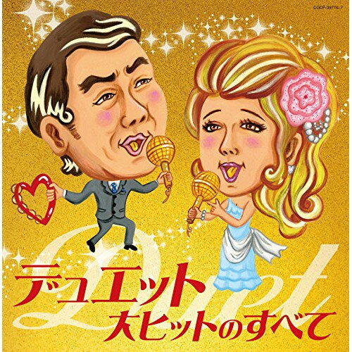 CD / ����˥Х� / �ǥ奨�å���ҥåȤΤ��٤� / COCP-39776