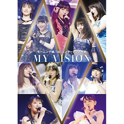DVD / モーニング娘。'16 / モーニング娘。'16 コンサートツアー秋 MY VISION / EPBE-5543