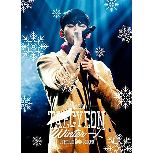 TAECYEON(From 2PM) Premium Solo Concert ”Winter 一人”(Blu-ray) (本編Blu-ray+特典DVD) (完全生産限定版)TAECYEON(From 2PM)テギョンフロムトゥーピーエム てぎょんふろむとぅーぴーえむ　発売日 : 2017年12月27日　種別 : BD　JAN : 4547366337587　商品番号 : ESXL-132【収録内容】BD:11.Winter 一人2.やりたくない3.I LOVE U, U LOVE ME(Rock ver.)4.Fight(Rock ver.)5.キセキ6.Toc Toc Toc7.チョコレート8.君だけじゃない9.Move Your Body10.Please Come Back11.君だけに12.Traicion13.Never Give Up14.TEASER(Taecyeon ver.)15.忘れないで(Taecyeon ver.)16.I LOVE U, U LOVE ME