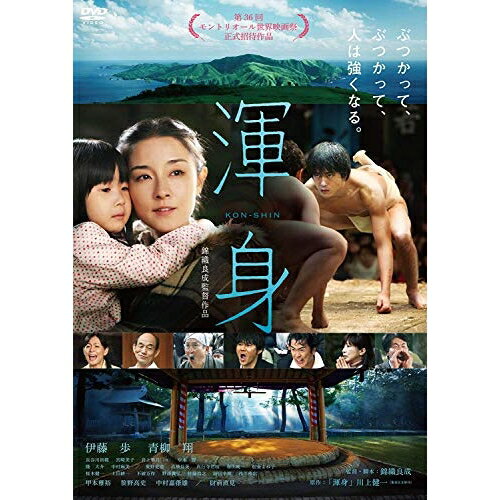 DVD / ˮ�� / �տ� KON-SHIN (���ԥǥ�����+��ŵ�ǥ�����) / EYBF-11730