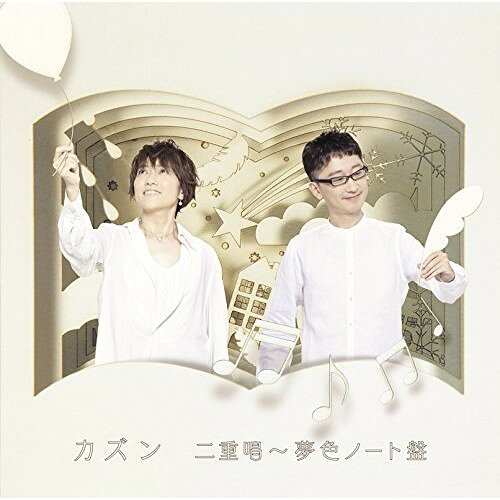 CD / カズン / カズン 二重唱 〜 夢色ノート盤 (Blu-specCD2) / MHCL-30326