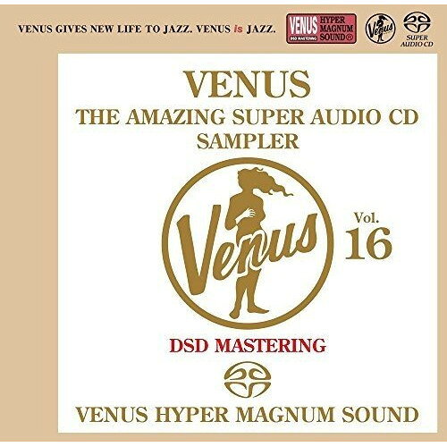 SACD / オムニバス / ヴィーナス・アメイジングSACD スーパー・サンプラー Vol.16 (紙ジャケット) / VHGD-181