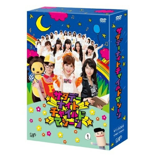 DVD / 趣味教養 / サタデーナイトチャイルドマシーン DVD-BOX (本編ディスク3枚+特典ディスク1枚) (通常版) / VPBF-10943