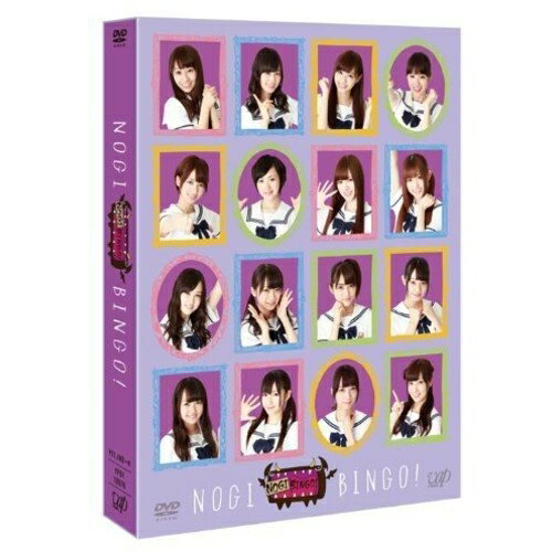 NOGIBINGO! (本編ディスク3枚+特典ディスク1枚) (通常版)趣味教養乃木坂46　発売日 : 2014年3月07日　種別 : DVD　JAN : 4988021109765　商品番号 : VPBF-10976