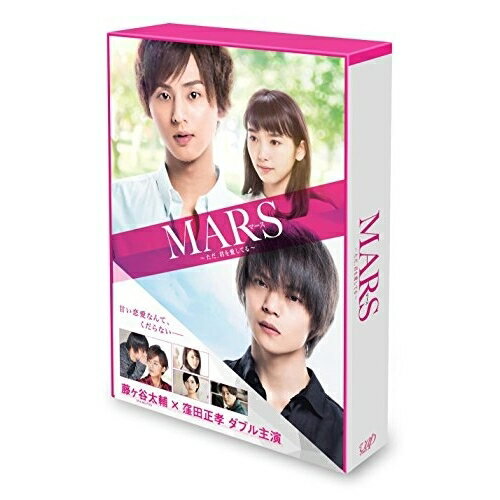 DVD / ˮ�� / MARS(�ޡ���)�����������򰦤��Ƥ�� ����� (���ԥǥ�����+��ŵ�ǥ�����) (������������) / VPBT-14542