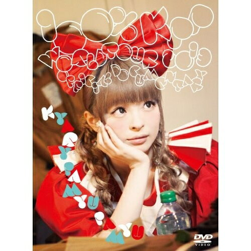 100%KPP WORLD TOUR 2013 OFFICIAL DOCUMENTARYきゃりーぱみゅぱみゅキャリーパミュパミュ きゃりーぱみゅぱみゅ　発売日 : 2014年1月29日　種別 : DVD　JAN : 4943674151745　商品番号 : WPBL-90236