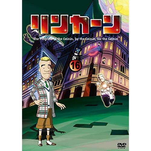 リンカーン DVD 25枚セット リンカーン DVD 25枚セット 楽天市場