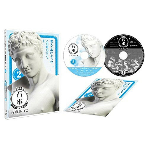 石膏ボーイズ Vol.2TVアニメザリガニワークス、KADOKAWA、ホルベイン画材、杉田智和、立花慎之介、福山潤、伊藤依織子、満寿田ムーブマン　発売日 : 2016年4月27日　種別 : DVD　JAN : 4935228155828　商品番号 : ZMBZ-10522