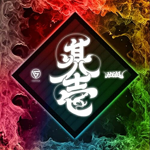 CD / HO6LA / 其ノ壱 / 15SC-2