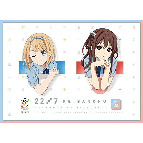 Comedy, Variety - BD / 趣味教養 / 22/7 計算中 2(Blu-ray) / ANSX-15322