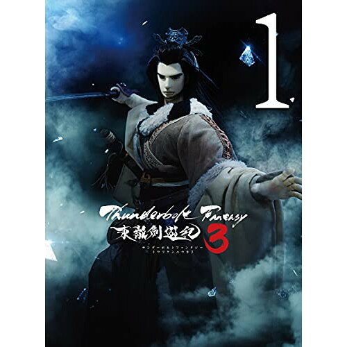 Thunderbolt Fantasy 東離劍遊紀3 1(Blu-ray) (Blu-ray+CD) (完全生産限定版)趣味教養鳥海浩輔、諏訪部順一、西川貴教、小西克幸、Thunderbolt Fantasy Project、澤野弘之、KOHTA YAMAMOTO、和田貴史　発売日 : 2021年7月14日　種別 : BD　JAN : 4534530129604　商品番号 : ANZX-13221【収録内容】CD:11.TBF3-OP12.TBF3-OP23.TBF3-OP34.魔脊山5.逢魔漏6.異怪人