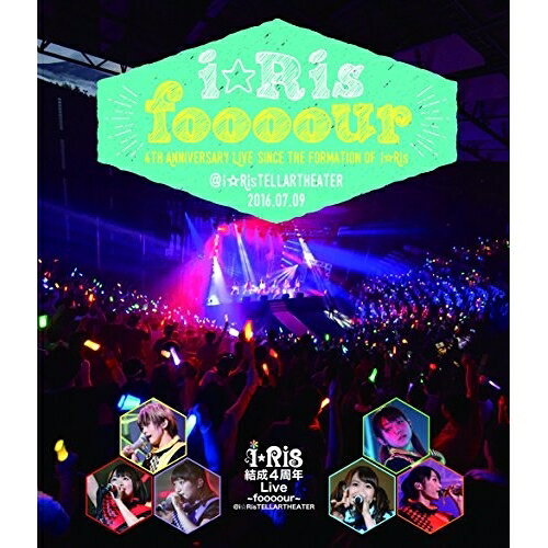 Rakuten - BD / i☆Ris / i☆Ris 結成4周年Live〜foooour〜＠i☆RisTELLARTHEATER(Blu-ray) / EYXA-11197
