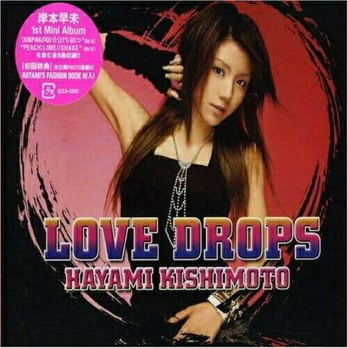 CD / 岸本早未 / LOVE DROPS / GZCA-5093