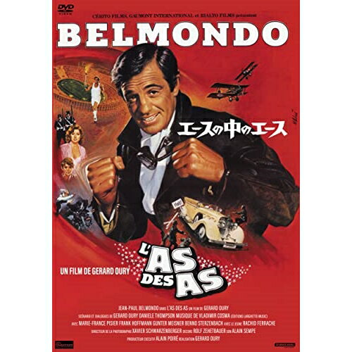 DVD / 洋画 / エースの中のエース / KIBF-2597