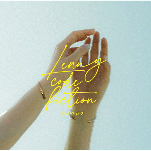 Rakuten - CD / Lenny code fiction / ビボウロク (CD+DVD) / KSCL-3380
