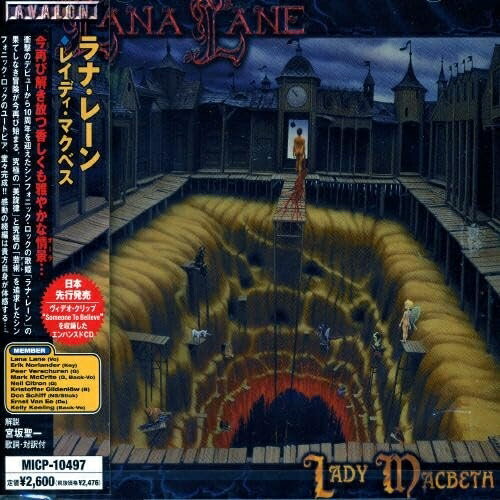 CD / ラナ・レーン / レイディ・マクベス (エンハンスドCD) / MICP-10497