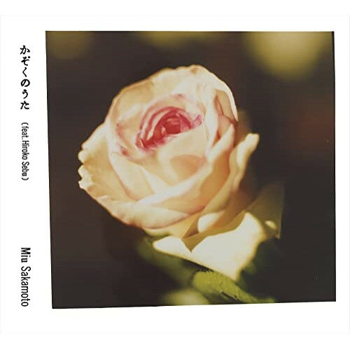 CD / 坂本美雨 / かぞくのうた(feat.Hiroko Sebu) (CD+DVD) (紙ジャケット) / MUCD-9155