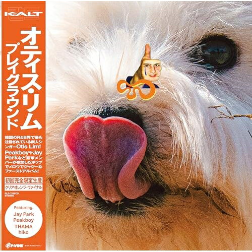 LP(30cm) / オティス・リム / プレイグラウンド (初回完全限定生産盤) / PLP-7519CO