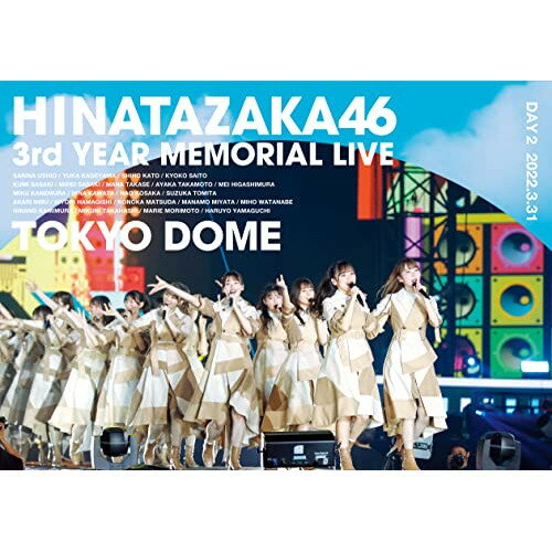 日向坂46 3周年記念MEMORIAL LIVE 〜3回目のひな誕祭〜 in 東京ドーム -DAY2-日向坂46ヒナタザカフォーティシックス ひなたざかふぉーてぃしっくす　発売日 : 2022年7月20日　種別 : DVD　JAN : 4547366568295　商品番号 : SRBL-2077【収録内容】DVD:11.VTR-Road to Tokyo Dome-2.Overture3.キュン4.ドレミソラシド5.おいで夏の境界線6.キツネ7.ハッピーオーラ8.窓を開けなくても9.こんなに好きになっちゃっていいの?10.抱きしめてやる11.こんな整列を誰がさせるのか?12.My god13.Dash&Rush14.未熟な怒り15.この夏をジャムにしよう16.Right?17.それでも歩いてる18.DANCE TRACK19.アザトカワイイ20.ソンナコトナイヨ21.期待していない自分22.君しか勝たん23.永遠の白線24.DANCE TRACK25.半分の記憶26.DANCE TRACK27.ってか28.NO WAR in the future 202029.誰よりも高く跳べ!202030.VTR31.JOYFUL LOVEDVD:21.僕なんか2.日向坂3.約束の卵 2020