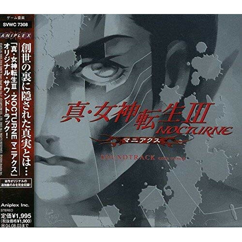 真・女神転生III -NOCTURNE マニアクス サウンドトラック extra version (ConnecteD)ゲーム・ミュージック　発売日 : 2004年2月04日　種別 : CD　JAN : 4534530011831　商品番号 : SVWC-7308【収録内容】CD:11.ダンテ登場2.アマラ深界3.通常戦闘 〜アマラ深界〜4.SHOW TIME!!5.魔界の主人6.チェックメイト7.TALK8.魔人9.ワープフィールド10.回想11.共闘12.LAW13.メタトロン14.一別15.ダンテ戦闘16.使命17.CHAOS18.ベルゼブブ19.闇の力20.最後の戦い21.闇の覇王