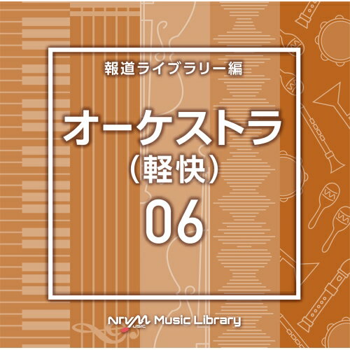 NTVM Music Library 報道ライブラリー編 オーケストラ(軽快)06BGV　発売日 : 2022年8月24日　種別 : CD　JAN : 4988021868075　商品番号 : VPCD-86807【商品紹介】放送番組の制作及び選曲・音響効果のお仕事をされているプロ向けのインストゥルメンタル音源を厳選!”日本テレビ音楽 ミュージックライブラリー”シリーズ。本作は、報道ライブラリー編『オーケストラ(軽快)』06。【収録内容】CD:11.Orchestra6_alumnus_92_HN2.Orchestra6_brandy_116_HN3.Orchestra6_calm_81_RT4.Orchestra6_Catmeaw_120_SY5.Orchestra6_Countingnumbers_120_SY6.Orchestra6_daffodil_165_FT7.Orchestra6_dustymiller_132_FT8.Orchestra6_fortune_145_RT9.Orchestra6_Funnyface_117_SY10.Orchestra6_narcissus_120_FT11.Orchestra6_peony_132_FT12.Orchestra6_perfectsky_140_TH13.Orchestra6_pleasure_165_RT14.Orchestra6_Secretreceipe_112_SY15.Orchestra6_sunshower_124_TH16.Orchestra6_thimbleweed_145_FT17.Orchestra6_treasure_122_RT18.Orchestra6_Trotandwalk_127_SY19.Orchestra6_waterlily_135_FT20.Orchestra6_Wonderland_102_SY