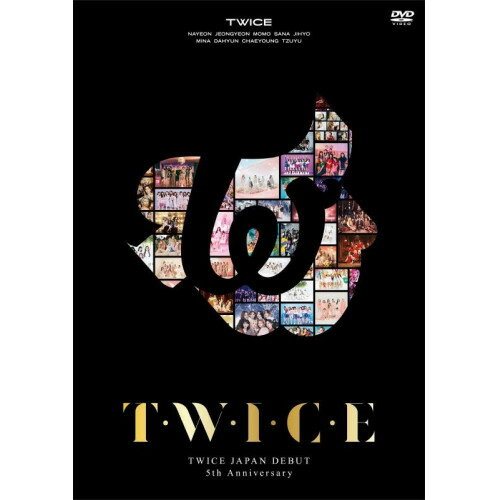 TWICE JAPAN DEBUT 5th Anniversary 『T・W・I・C・E』 (通常盤)TWICEトゥワイス とぅわいす　発売日 : 2022年5月25日　種別 : DVD　JAN : 4943674352555　商品番号 : WPBL-90595