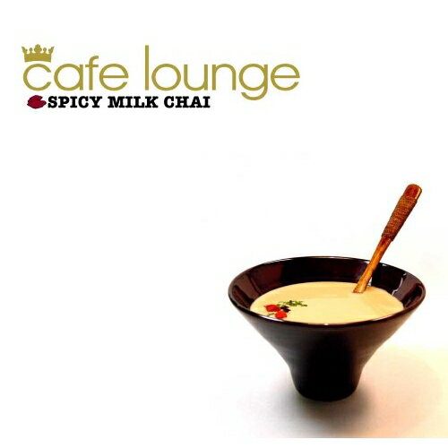 CD / オムニバス / cafe lounge SPICY MILK CHAI / XNSS-10005
