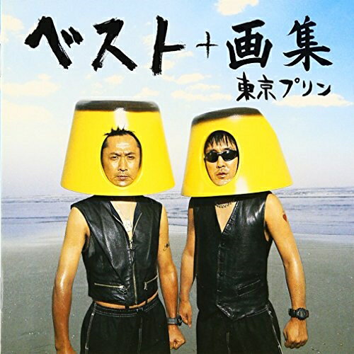 ゴルフ道　東京プリン　DVD ゴルフ道 東京プリン DVD DVD