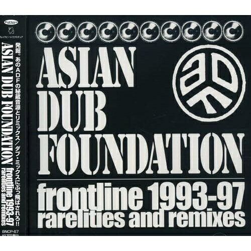 CD / エイジアン・ダブ・ファウンデイション / frontline 1993-97 rarelities and remixes / BNCP-67