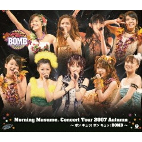 BD / �⡼�˥�̼�� / Morning Musume��Concert Tour 2007 Autumn���ܥ� �����!�ܥ� �����!BOMB��(Blu-ray) / EPXE-3017