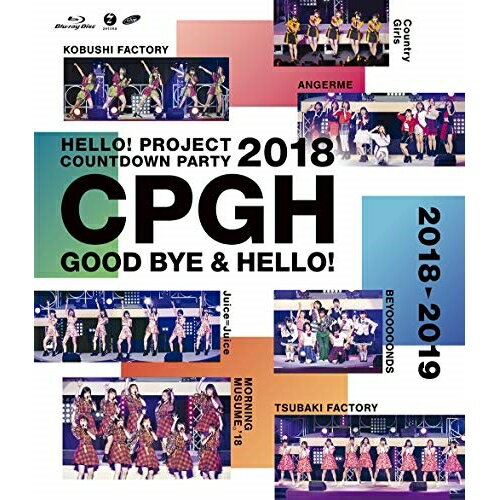 BD / Hello! Project / Hello! Project 20th Anniversary!! Hello! Project COUNTDOWN PARTY 2018 〜GOOD BYE & HELLO!〜(Blu-ray) / EPXE-5153