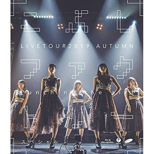 Rakuten - BD / こぶしファクトリー / こぶしファクトリー ライブツアー2019秋 〜Punching the air!スペシャル〜(Blu-ray) / EPXE-5164