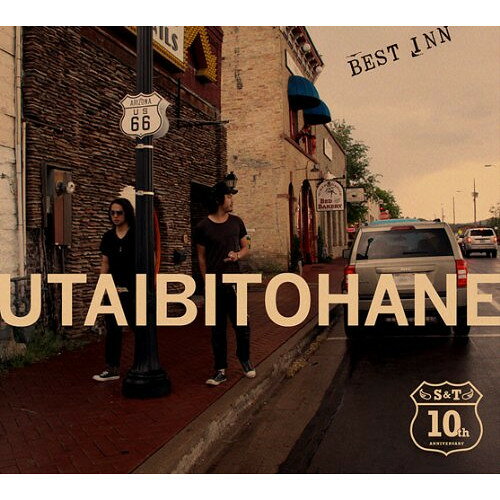 唄人羽 CD/DVD 非売品会員証 唄人羽 #うたいびとはね #utaibitohane #安岡