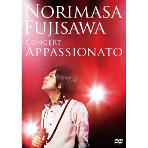 DVD / 藤澤ノリマサ / CONCERT APPASSIONATO / MUBD-1035