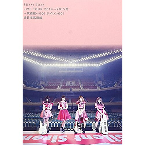 DVD / Silent Siren / Silent Siren Live Tour 2014→2015冬 〜武道館へ GO! サイレ...