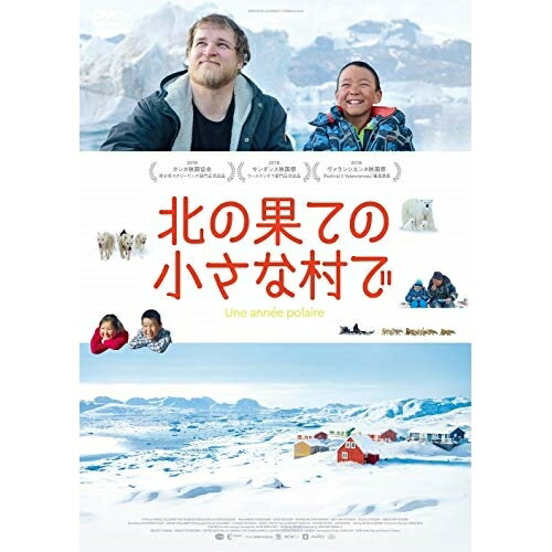 Rakuten - DVD / 洋画 / 北の果ての小さな村で / PCBP-12398