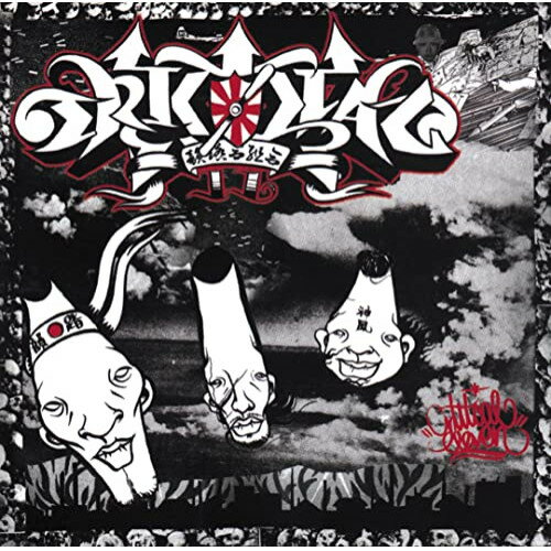 CD / 韻踏合組合 / Critical 11(2022 Remastered) / PCD-25345