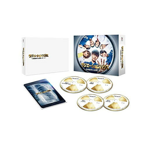 ラジエーションハウス〜放射線科の診断レポート〜 Blu-ray BOX(Blu-ray) (本編ディスク3枚+特典ディスク1枚)国内TVドラマ窪田正孝、本田翼、広瀬アリス、横幕智裕、服部隆之　発売日 : 2019年10月02日　種別 : BD　JAN : 4988632152297　商品番号 : PCXC-60096